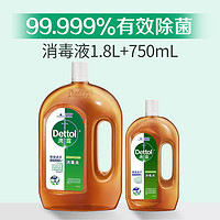 Dettol 滴露 消毒液水杀菌除螨1.8L+750ml