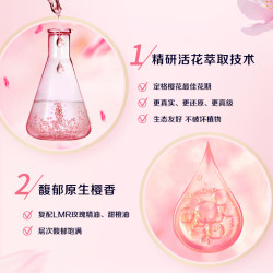 Kispa 好爸爸 樱花洗衣皂粉
