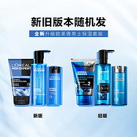 移动端、京东百亿补贴：L'OREAL PARIS 欧莱雅（LOREAL）男士护肤品套装水能补水保湿控油洗面奶水乳爽肤水生日礼物送男生 4】水能保湿升级四件套