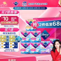 薇尔 舒适V感囤货套装（19cm*14片+24cm*40片+32cm*16片+赠 得宝抽纸8包）