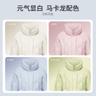 波司登（BOSIDENG）轻薄羽绒服女款青春配色休闲葫芦纹理时尚外套B30135304