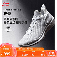 LI-NING 李宁 吉米巴特勒JB2 光晕丨篮球鞋男子轻量高回弹专业比赛鞋ABAT081