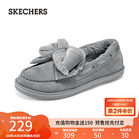 斯凯奇（Skechers）【双11】女鞋秋冬温柔小香风奶贝鞋加绒保暖乐福鞋单鞋蝴蝶结 灰色/GRY 36.5