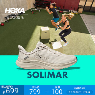 HOKA ONE ONE 男女款夏季速力马尔综合训练鞋SOLIMAR支撑稳定透气 石膏白/橡木白-男 42.5