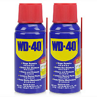 NAISHIDA 耐实达 WD-40 除锈润滑剂 防锈剂 螺丝松动剂 100ml*2瓶