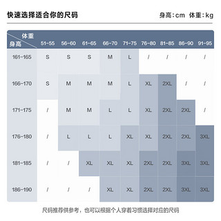 京东京造【远红外发热】逆寒运动裤男束脚休闲裤加绒保暖发热岩灰 L