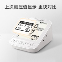 概率券、PLUS会员：鱼跃 电子血压计 上臂式血压仪家用  医用测血压测量仪YE690CR