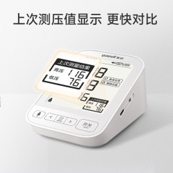 鱼跃 电子血压计 上臂式血压仪家用  医用测血压测量仪YE690CR