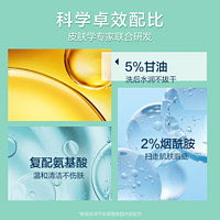 CeraVe 适乐肤 氨基酸敏感肌洗面奶o