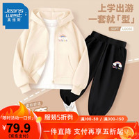 真维斯宝宝秋外套女大童休闲外穿连帽衫早秋儿童户外运动裤子套装 【套装jhn分割外套】gg16 110