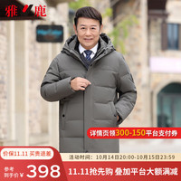 雅鹿爸爸装羽绒服男冬加厚保暖男装中年男士冬装中老年男款冬季外套 灰绿 6823款 L 【120-140斤】