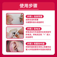 奥迪康(OTICON) More1系列助听器老人重度耳聋隐形耳背式隐形蓝牙直连 More 1 miniRITE T【享优惠价】