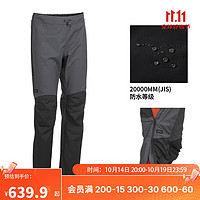 DECATHLON 迪卡侬 MT500 男款冲锋裤 2565014