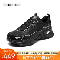 SKECHERS 斯凯奇 男鞋黑色老爹鞋复合底系带透气跑步鞋232490 全黑色/BBK