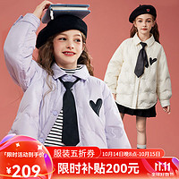 ASK junior 女童羽绒服2024秋冬儿童加厚保暖羽绒服运动风 淡紫色 140