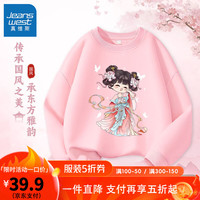 真维斯女童外套2024秋季儿童圆领卫衣女宝国潮休闲套头上衣薄款 【Y圆领xnh秋款】y5 120