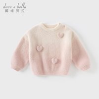 戴维贝拉（DAVE＆BELLA）女装仿貂绒宝宝毛衣女童上衣甜美小童衣服冬装儿童套头衫童装 粉色渐变色 90cm（身高80-90cm）