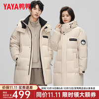 鸭鸭羽绒服鸭鸭（YAYA）羽绒服女中长款2024年冬季时尚休闲连帽男女保暖外套Y 燕麦色 165/84A(S)