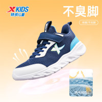 XTEP 特步 儿童四季款软底跑鞋（多款任选）