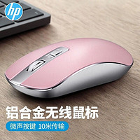 百亿补贴：HP 惠普 无线金属鼠标s4000微声轻薄便携笔记本电脑铝合金办公