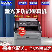 brother 兄弟 FAX-2890 激光 A4普通纸电话传真机 打印机代替2820 FAX-2890官方标配