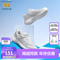 Skechers斯凯奇男童运动鞋夏季透气儿童网面鞋4-12岁白色大童鞋403767L 白色/WHT 27.5码