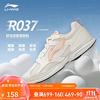 LI-NING 李宁 R037 女款跑步鞋 ARSU068