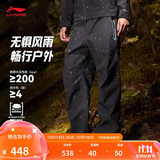 LI-NING 李宁 CF溯丨防风防泼水冲锋裤男子24秋季新款直筒运动裤AELU003