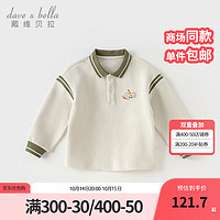 戴维贝拉 DAVE＆BELLA）男童t恤儿童POLO衫小童上衣宝宝衣服2024春装中大童打底衫 浅灰色 110cm（身高100-110cm）