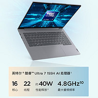 88VIP：ThinkPad 思考本 ThinkBook14英特尔酷睿Ultra7轻薄学生商务办公游戏笔记本电脑