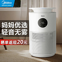 移动端、京东百亿补贴：Midea 美的 无雾加湿器卧室 AI智能恒湿除菌 大容量家用办公室桌面婴儿母婴空气加湿低噪 SZ-2W40