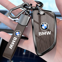 沃霆 宝马5系3系X7X5X3X1 钥匙套 檀木棕+皮绳扣