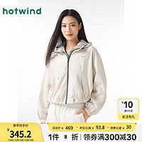 hotwind 热风 2024年秋季女士短款连帽夹克 03米色 S