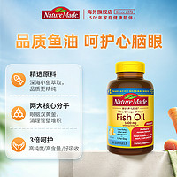 天维美 NatureMade天维美深海鱼油omega3软胶囊中老年成人补脑90粒2瓶