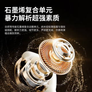 竹林鸟 碧箫T20 气骨传导概念 暖日白 蓝牙耳机