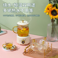 旗梦浴 养生壶家用小型办公室加厚玻璃煮茶器煮茶壶恒温烧水花茶高硼硅