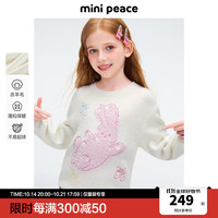 MiniPeace太平鸟童装冬新女童线套衫FBEEE4B46 白色 140cm