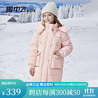 雪中飞儿童羽绒服2024冬季女童时尚拼接中大童加厚字母印花羽绒服 淡粉色 170cm