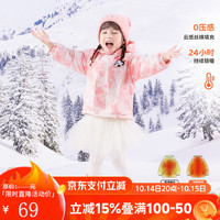 迪士尼宝宝（Disney Baby）童装儿童舒适保暖米奇宝宝外套时尚休闲百搭夹棉外套棉服24年 ZD4DS015满印粉 120