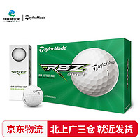 泰勒梅 Distance+ 高尔夫球 二层球 RBZ SOFT