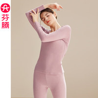 芬腾【常规10-15°】秋衣秋裤女士棉质套装抗菌打底保暖内衣秋冬 豆沙粉 L/165(110-125斤)