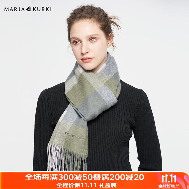 MARJA KURKI 玛丽亚古琦 玛丽亚.古琦（MARJA KURKI）羊毛羊绒围巾女士冬款 格纹保暖围巾 混纺材质围脖礼盒装 灰绿色