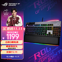 ROG 玩家国度 耀光 2 幻 104键 有线机械键盘 黑色 NX山楂红轴 RGB