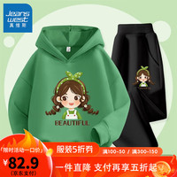 真维斯女童秋季套装春秋款儿童连帽卫衣中大童女孩秋装洋气印花上衣 【卫衣套装】绿色黑裤(发卡女孩) 150