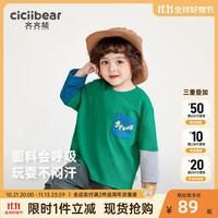 齐齐熊 cicibear男童t恤长袖假两件春秋款2024儿童上衣男宝宝拼接体恤 杜松绿 80cm