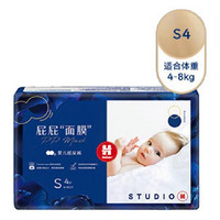 HUGGIES 好奇 屁屁“面膜”系列 纸尿裤 S4片