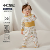欧孕(OUYUN)宝宝秋衣套装儿童纯棉高腰护肚婴儿保暖套装 小红帽记 【套装】 120cm 【身高:120cm-130cm