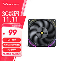 VALKYRIE 瓦尔基里 S12 VK FDB轴承 LCP扇叶 二次动平衡 2150RPM 12CM机箱风扇 4Pin PWM ARGB灯效