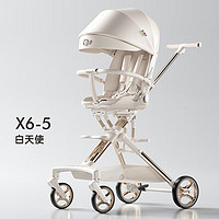 playkids 普洛可 X6-5遛娃神器高景观婴儿推车 白天使