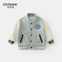 齐齐熊 cicibear宝宝棒球服外套春秋款男童秋装上衣儿童夹克衫小童衣服秋季 破晓灰 73cm